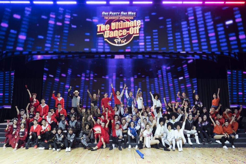 the ultimate dance off tv show